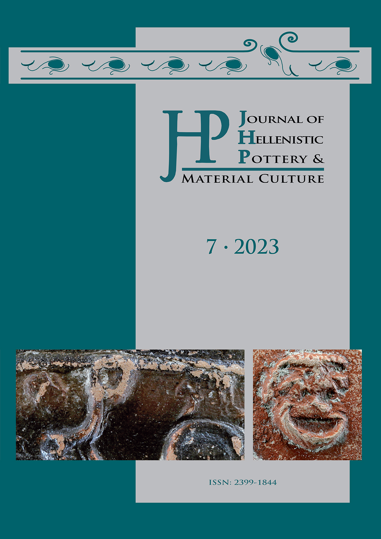 					View Vol. 7 (2023)
				