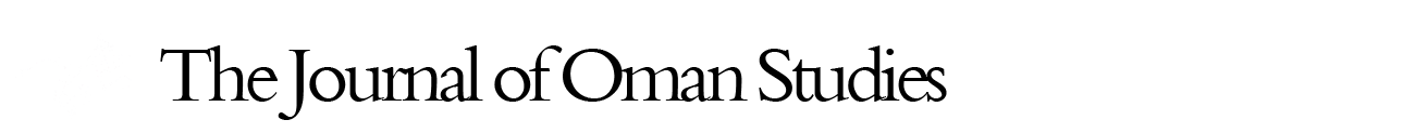 The Journal of Oman Studies (Logo and Header)